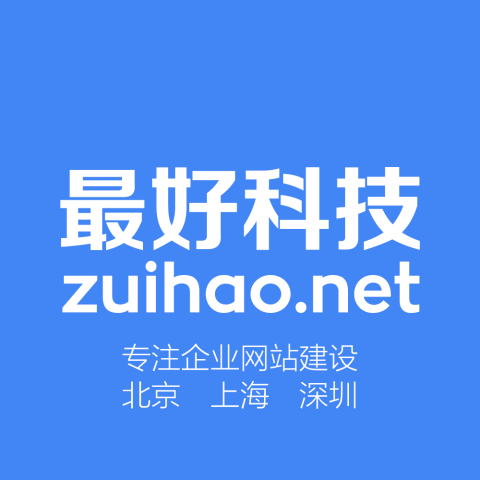 最新網(wǎng)站建設(shè)高清視頻教程