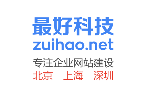 企業(yè)網(wǎng)站到底怎么樣做才能給企業(yè)帶來客戶？