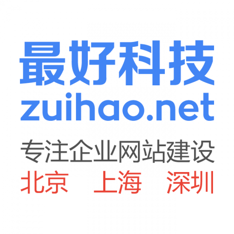 北京商城網(wǎng)站建設(shè)套餐B配置清單及報(bào)價(jià)
