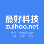 北京企業(yè)網(wǎng)站建設(shè)套餐A配置及報(bào)價(jià)